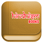 hinduism books